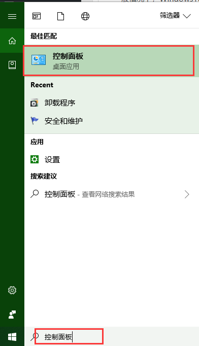telnet不是內(nèi)部或外部命令windows