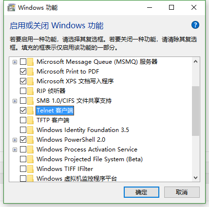 telnet不是內(nèi)部或外部命令windows