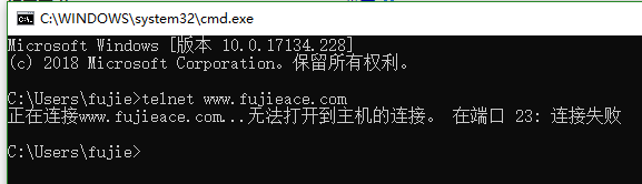 telnet不是內(nèi)部或外部命令windows