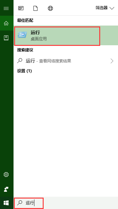 telnet不是內(nèi)部或外部命令windows
