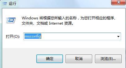 win7物理內(nèi)存占用過(guò)高怎么辦