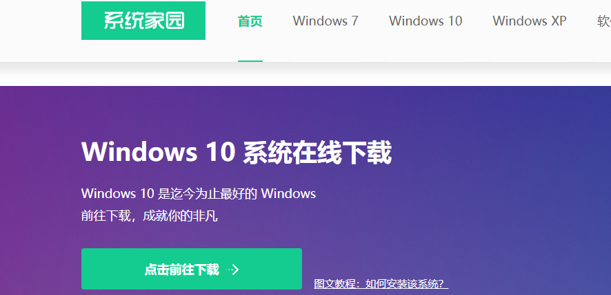 win10黑屏無法進入桌面鼠標(biāo)能動怎么辦
