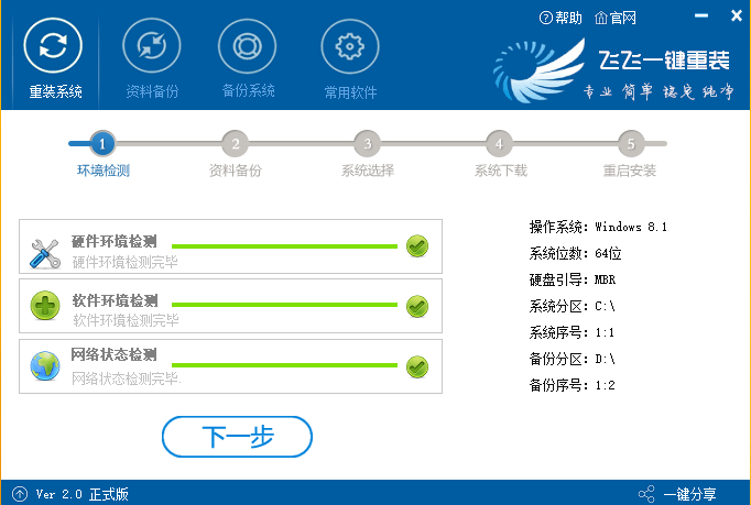 win10黑屏無法進入桌面鼠標(biāo)能動怎么辦
