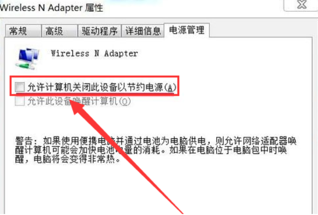 win7系統(tǒng)如何手動添加無線網(wǎng)絡(luò)連接