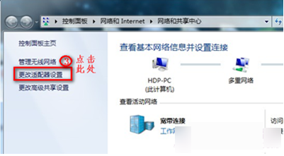 win7發(fā)現(xiàn)不了無(wú)線網(wǎng)絡(luò)沒(méi)有圖標(biāo)怎么解決