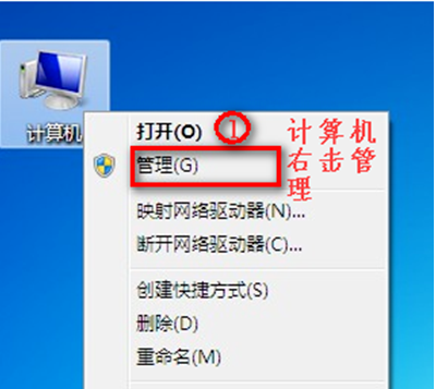 win7發(fā)現(xiàn)不了無(wú)線網(wǎng)絡(luò)沒(méi)有圖標(biāo)怎么解決