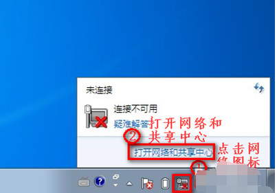win7發(fā)現(xiàn)不了無(wú)線網(wǎng)絡(luò)沒(méi)有圖標(biāo)怎么解決