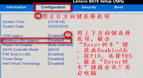 win7發(fā)現(xiàn)不了無(wú)線網(wǎng)絡(luò)沒(méi)有圖標(biāo)怎么解決
