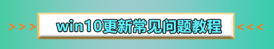 win10更新1903藍(lán)屏wdf vlolation解決教程