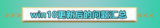 win10更新1903藍(lán)屏wdf vlolation解決教程