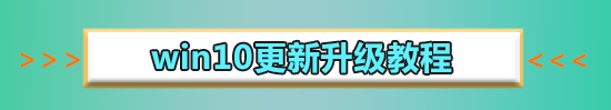 win10更新1903藍(lán)屏wdf vlolation解決教程