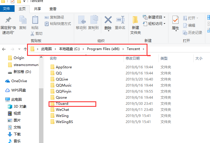 win10更新1903重啟老死機(jī)教程