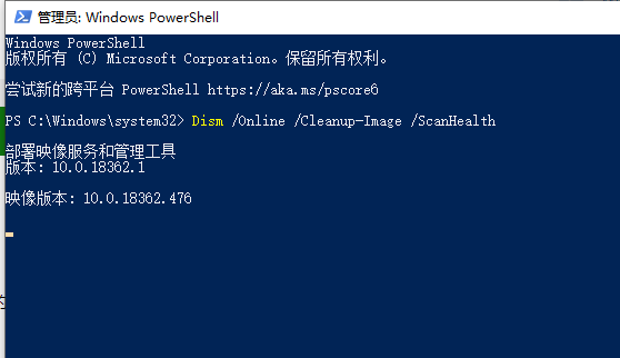 win10藍(lán)屏重啟進(jìn)不去桌面怎么解決