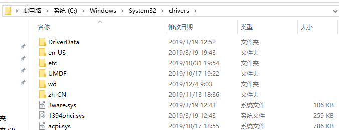 win10藍(lán)屏kernelsecuritycheckfailure怎么辦