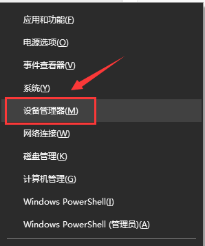 win10藍(lán)屏kernelsecuritycheckfailure怎么辦
