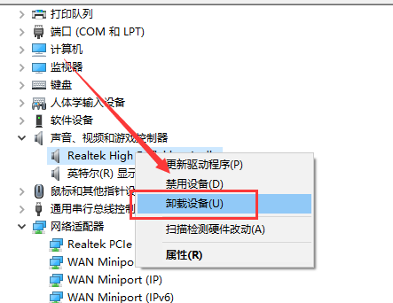 win10藍(lán)屏kernelsecuritycheckfailure怎么辦