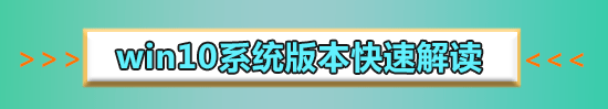 win10旗艦版死機(jī)怎么解決