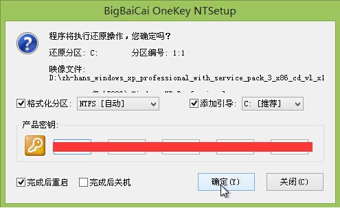 U盤(pán)下載win7系統(tǒng)