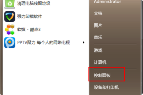 win7旗艦版升級(jí)win10