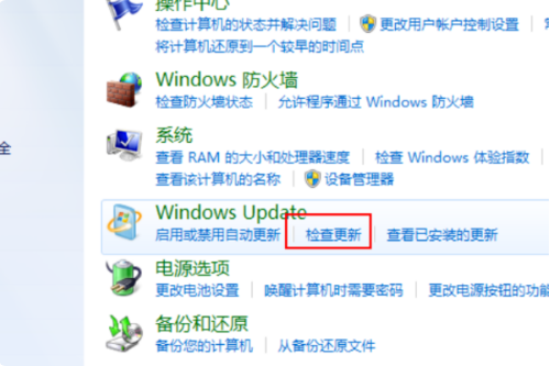 win7旗艦版升級(jí)win10