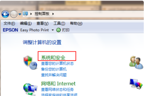 win7旗艦版升級(jí)win10