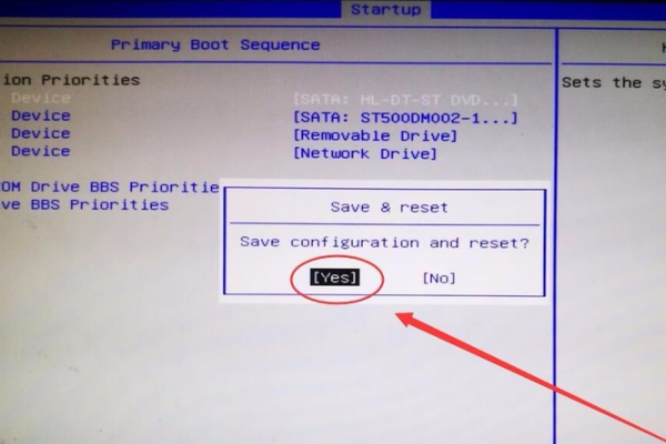 windows10系統光盤安裝教程