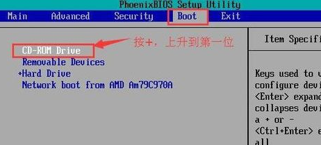 windows10光盤啟動系統(tǒng)怎么設置