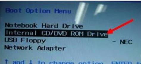 windows10光盤啟動系統(tǒng)怎么設置