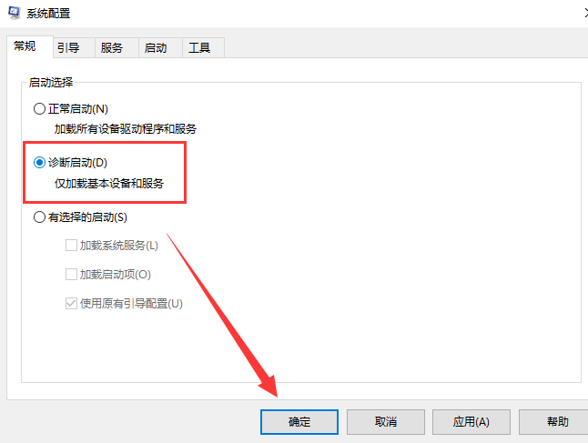筆記本win10開(kāi)機(jī)進(jìn)不去系統(tǒng)怎么辦