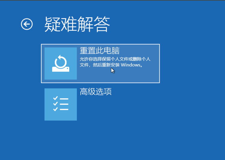 windows10未能正確啟動(dòng)怎么修復(fù)
