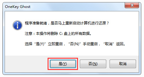 大地系統(tǒng)win7在哪下載