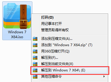 大地系統(tǒng)win7在哪下載