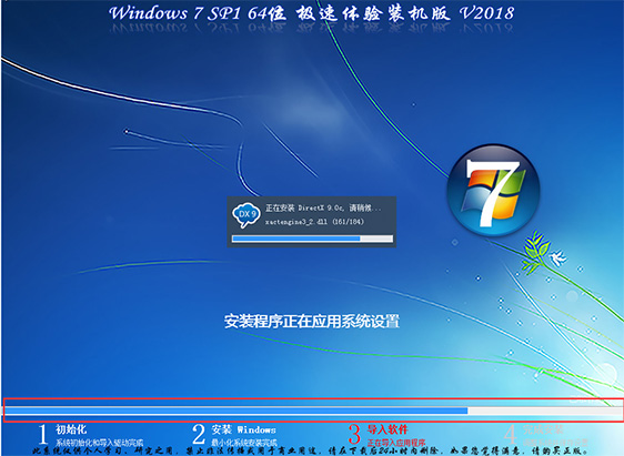 大地系統(tǒng)win7在哪下載