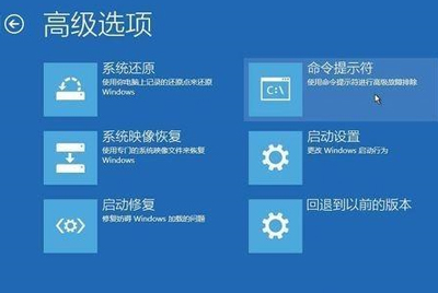 windows10系統(tǒng)黑屏進(jìn)不去安全模式怎么辦