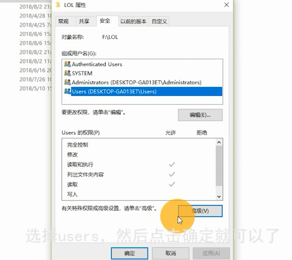 英雄聯(lián)盟win10崩潰