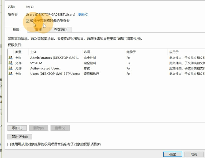 英雄聯(lián)盟win10崩潰