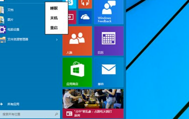 win10崩潰如何修復(fù)