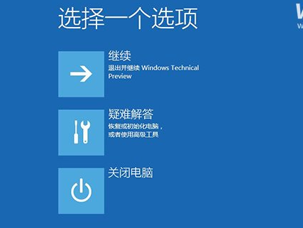 win10崩潰如何修復(fù)