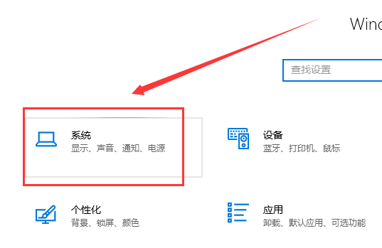 win10專注助手關(guān)閉教程