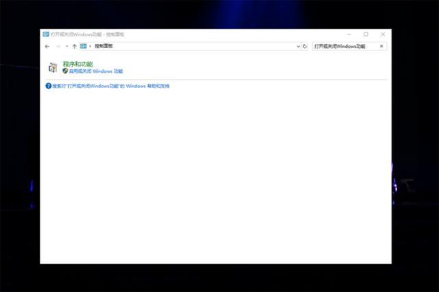 win10依賴服務(wù)或組無法啟動解決方法