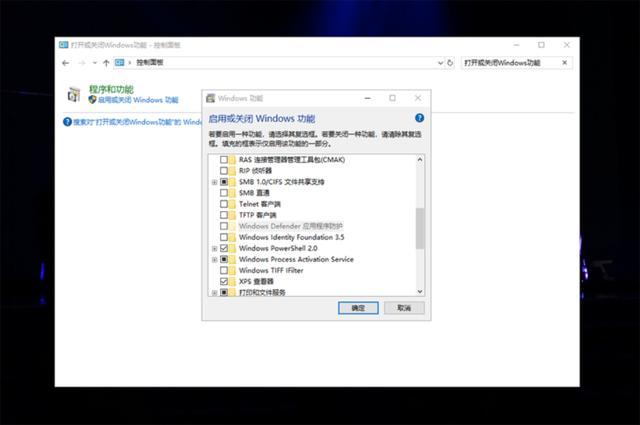 win10依賴服務(wù)或組無法啟動解決方法