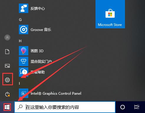 win10怎么看電腦被監(jiān)控沒