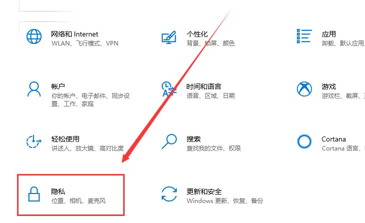 win10怎么看電腦被監(jiān)控沒