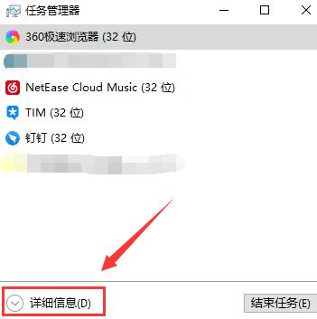 win10怎么看電腦被監(jiān)控沒