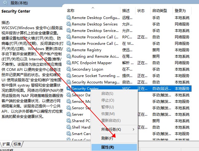 windows安全警報關(guān)閉詳細教程