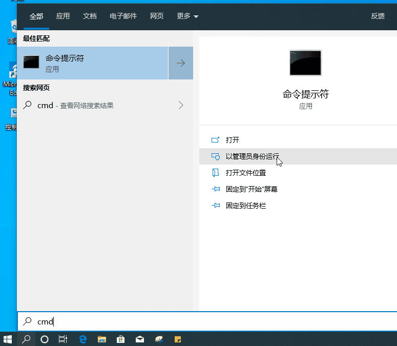 win10不支持Uefi固件的磁盤(pán)布局解決教程