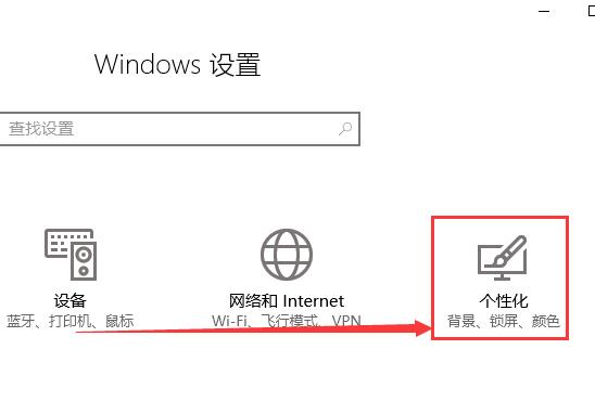 win10電源圖標(biāo)不見(jiàn)了怎么辦