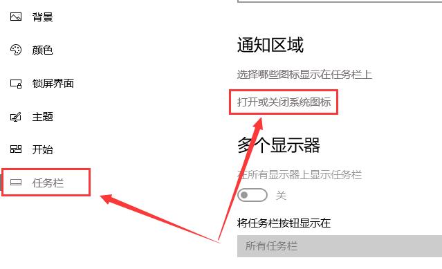 win10電源圖標(biāo)不見(jiàn)了怎么辦