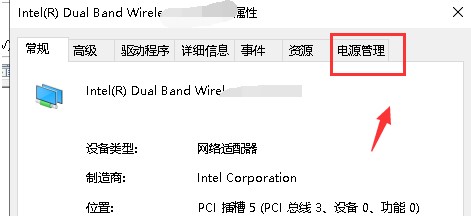 默認網(wǎng)關(guān)不可用win10解決方法