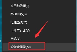默認網(wǎng)關(guān)不可用win10解決方法